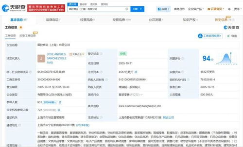 海關曝光質檢不合格案例 知名品牌問題何在？——聚焦國際大牌與食品互聯網銷售紅線